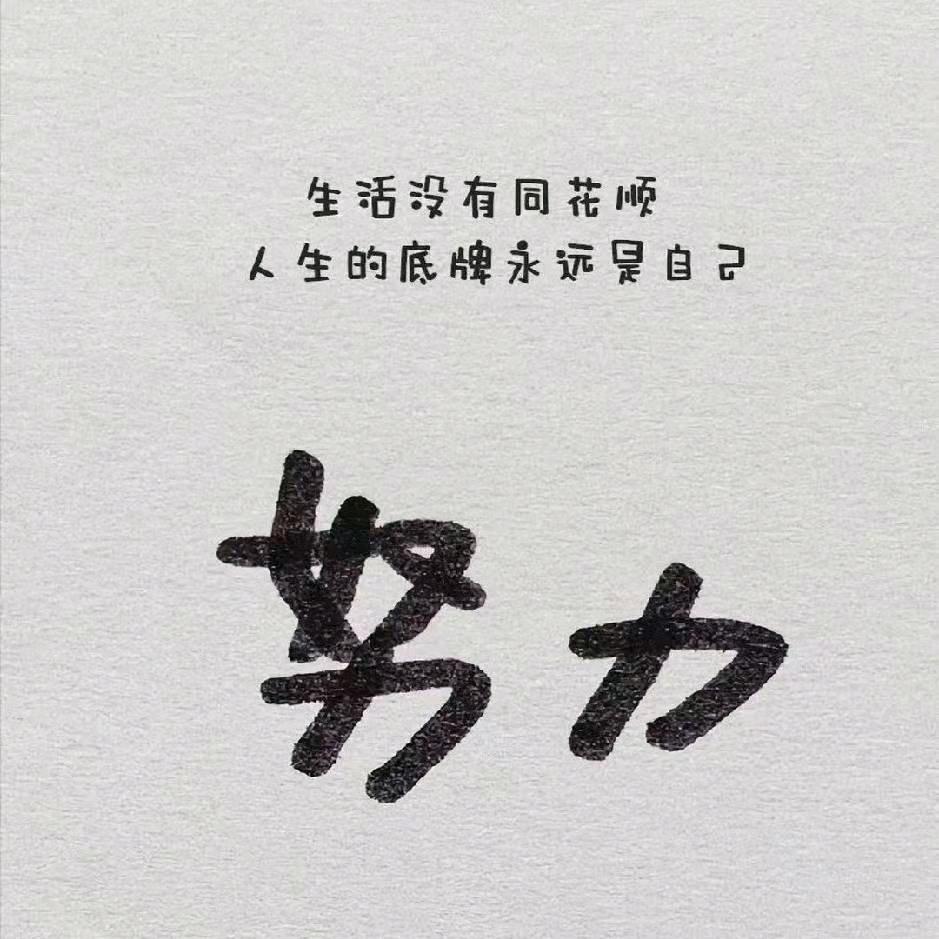 柠檬香