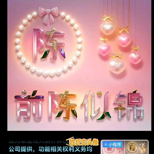 生来普通，健康属于自己