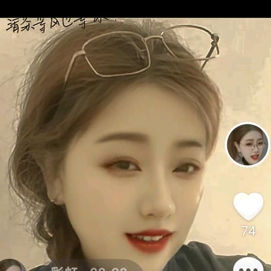 彩虹