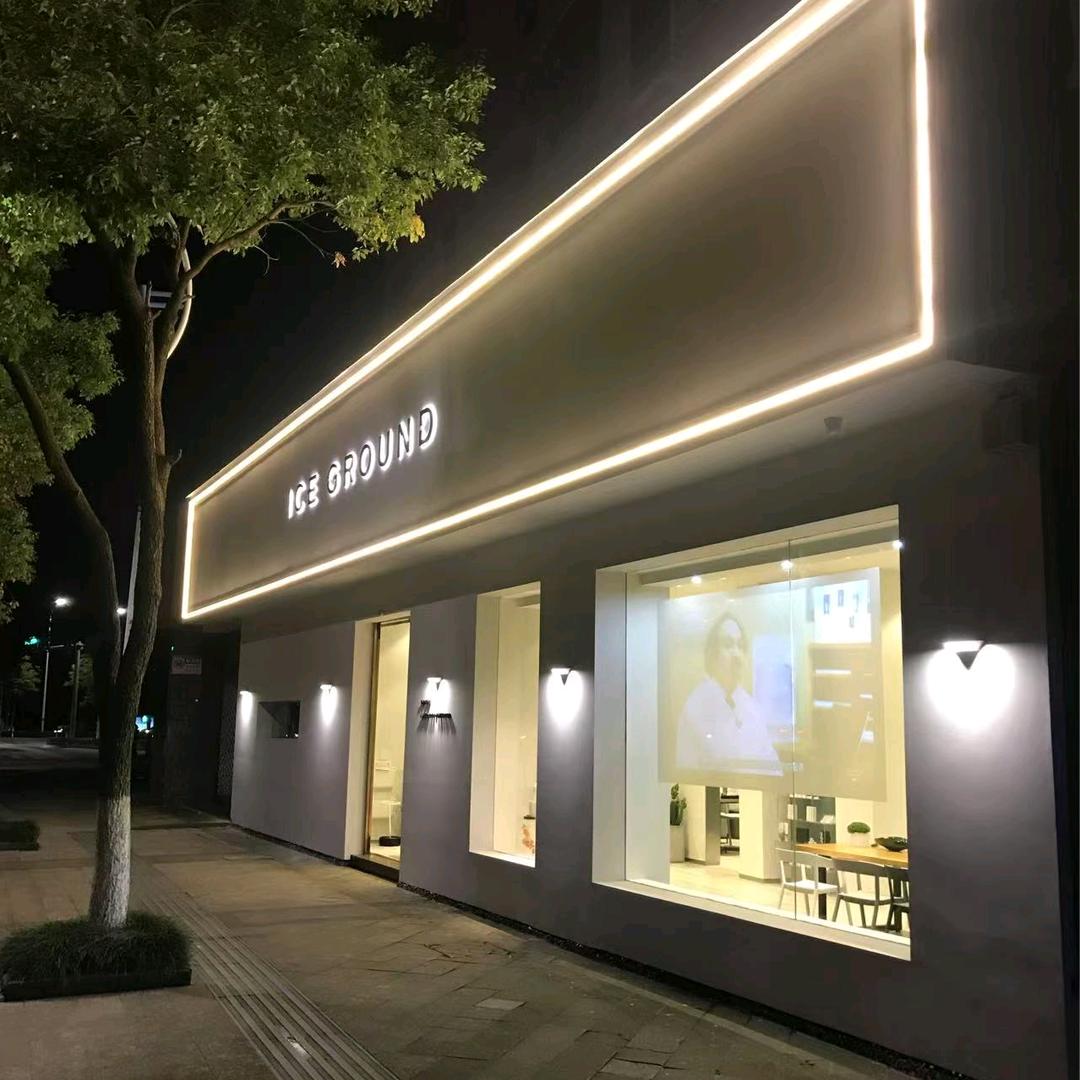 ICE GROUND护肤旗舰店的头像