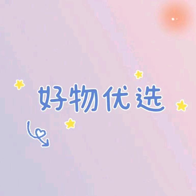 董氏(日常分享)