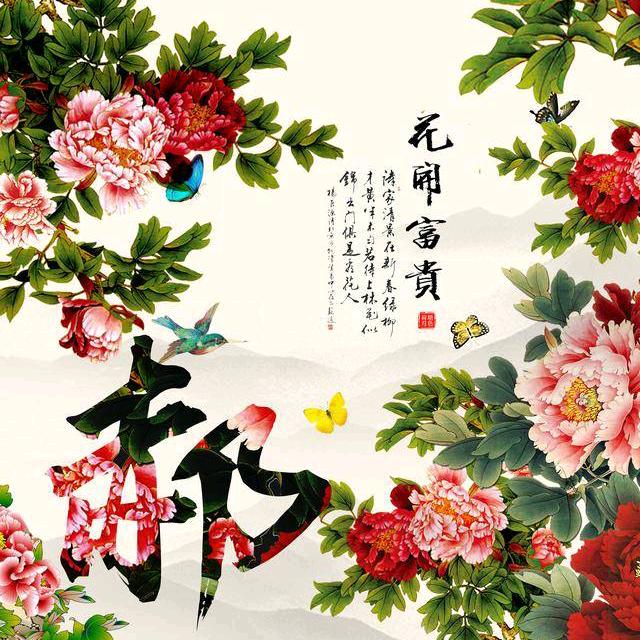 快乐天使（郝玫瑰交友驿站）