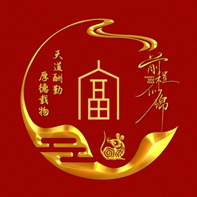 别太放肆，没什么用！