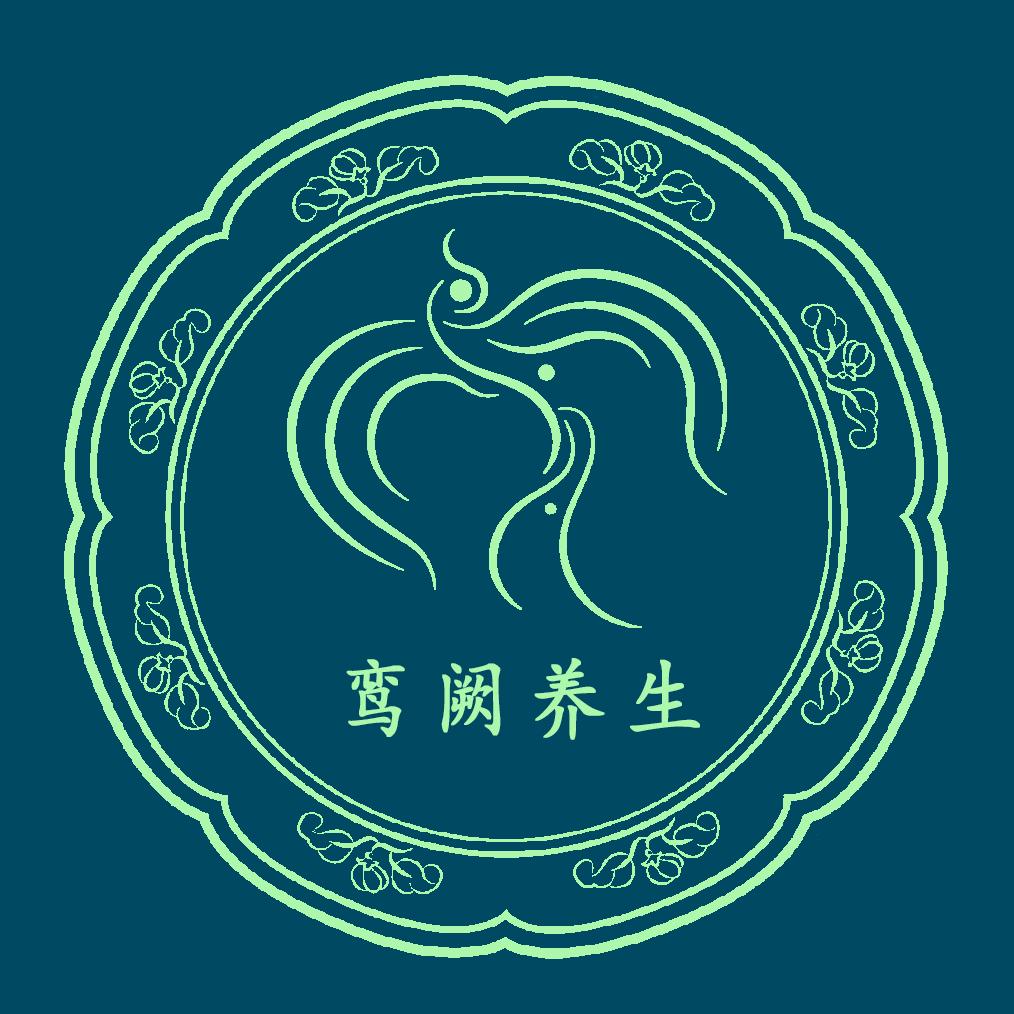 鸾阙养生堂