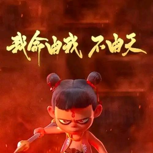 烟消云散