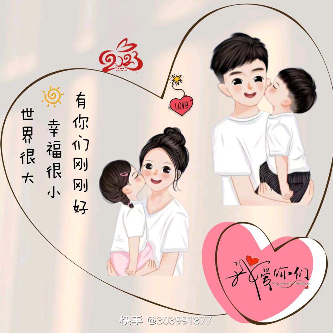 凉凉💔心窝！！！