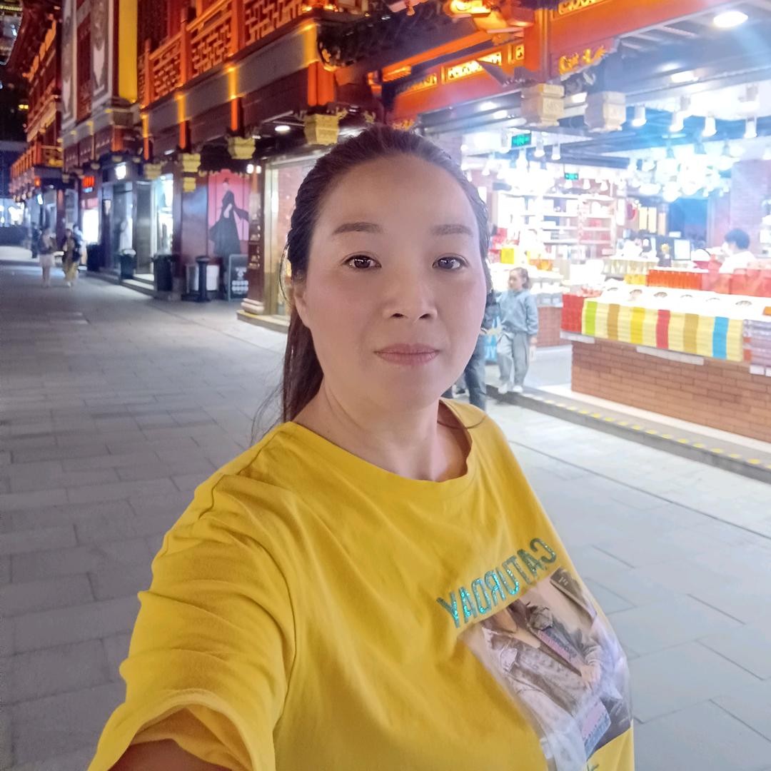 大姐爱己停机