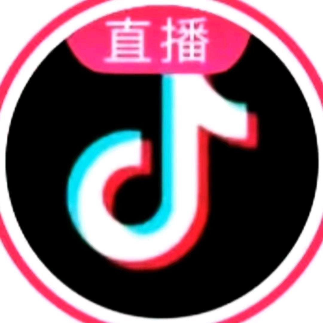 抖音❤️推流大度