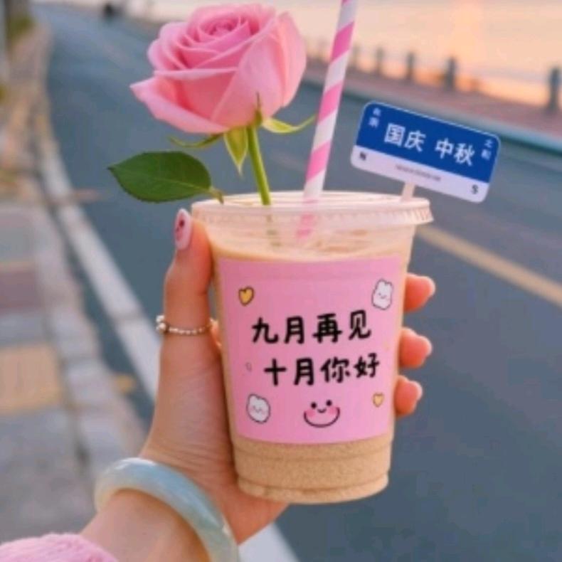 ❤️💋一生陪伴♥🌹🌹🌹