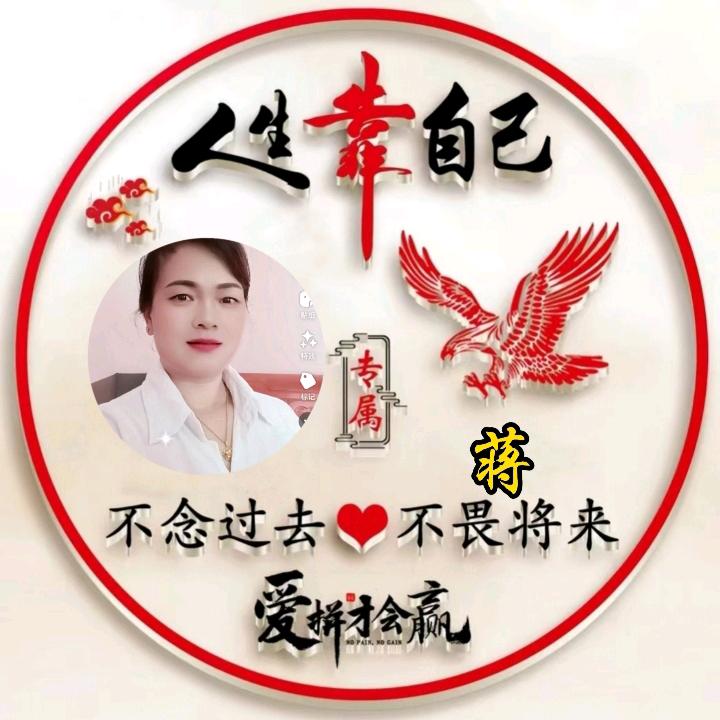 蒋姐🐯🍎🍎
