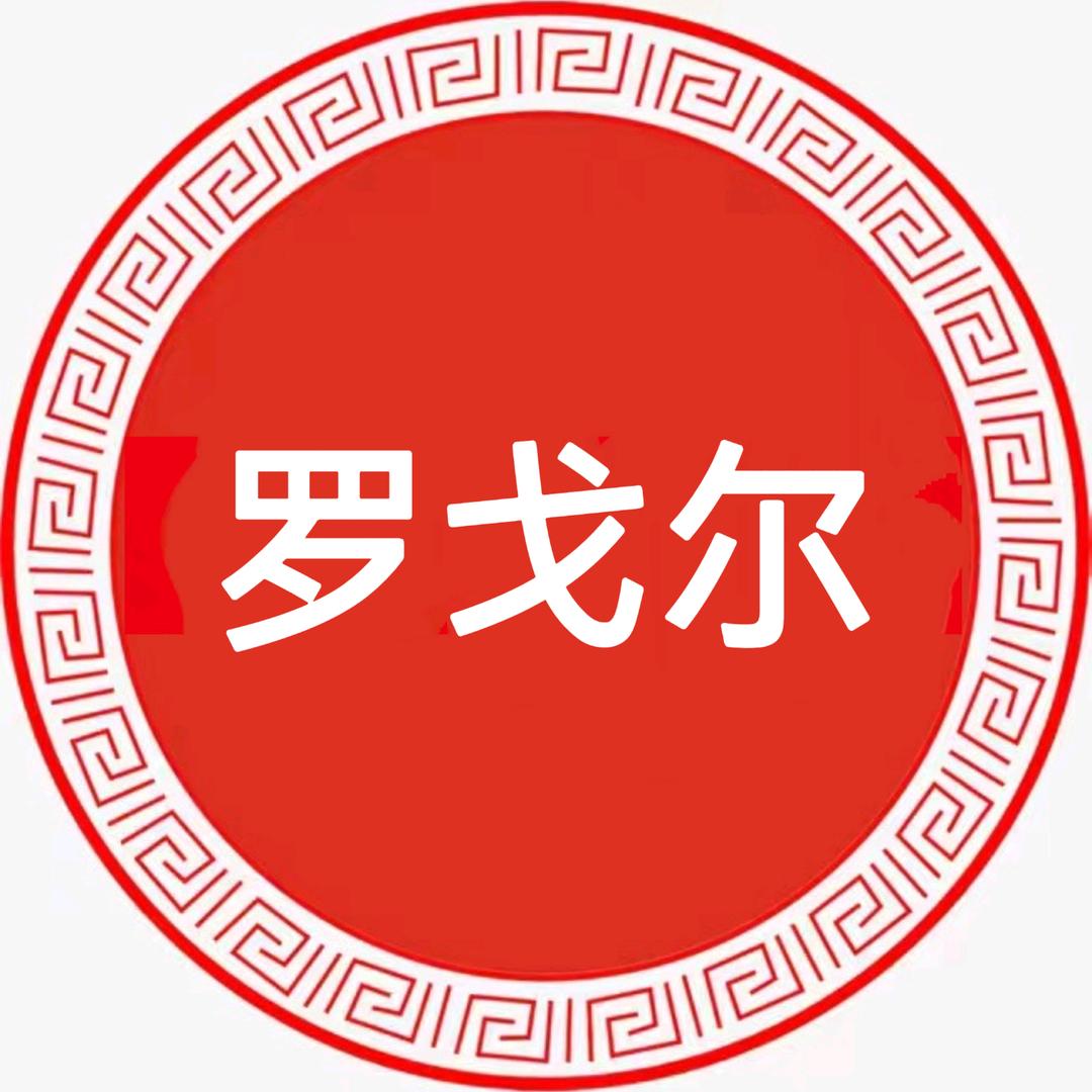 罗戈尔智能开关插座源头厂家