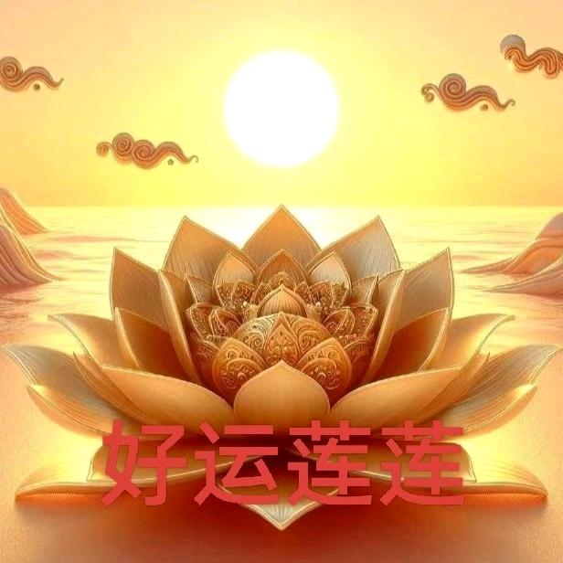 結緣