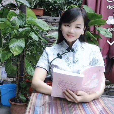 婉蓉