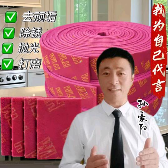 豪阳优品