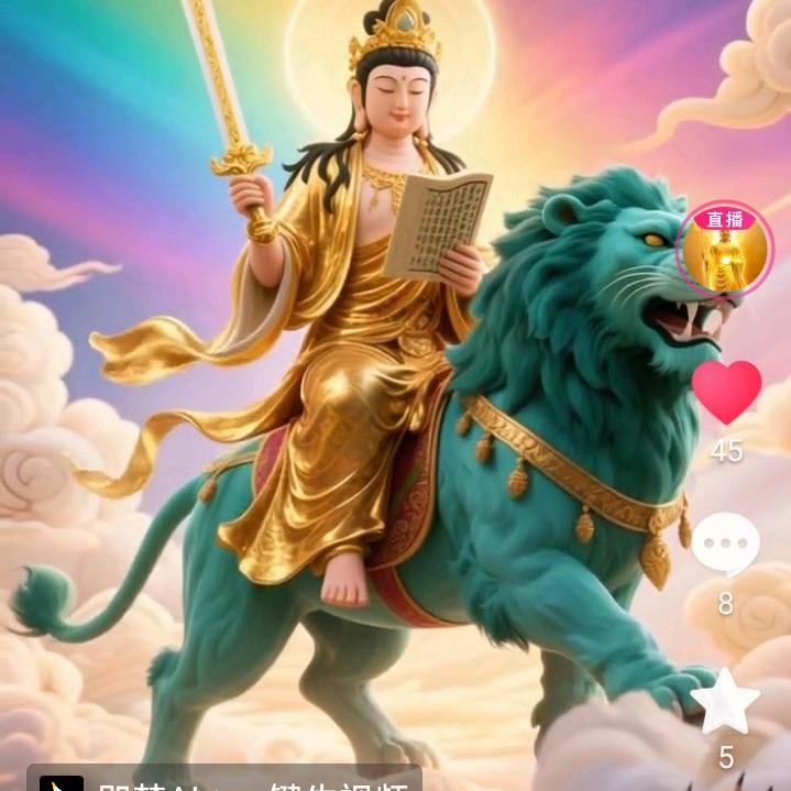 吉祥三宝