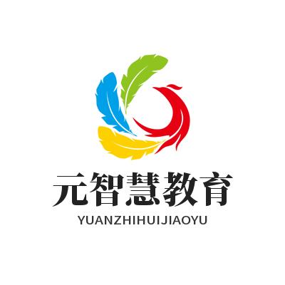 太原元智慧教育内参