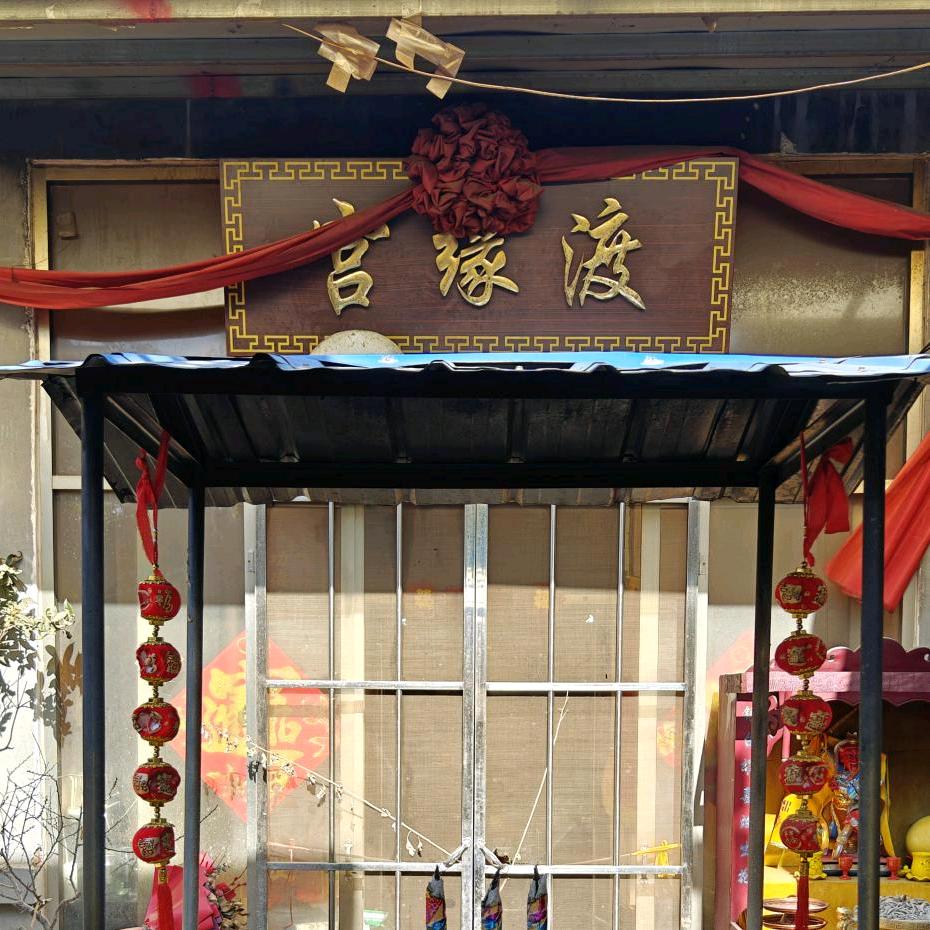 领路人玄门北于王大师(实战)