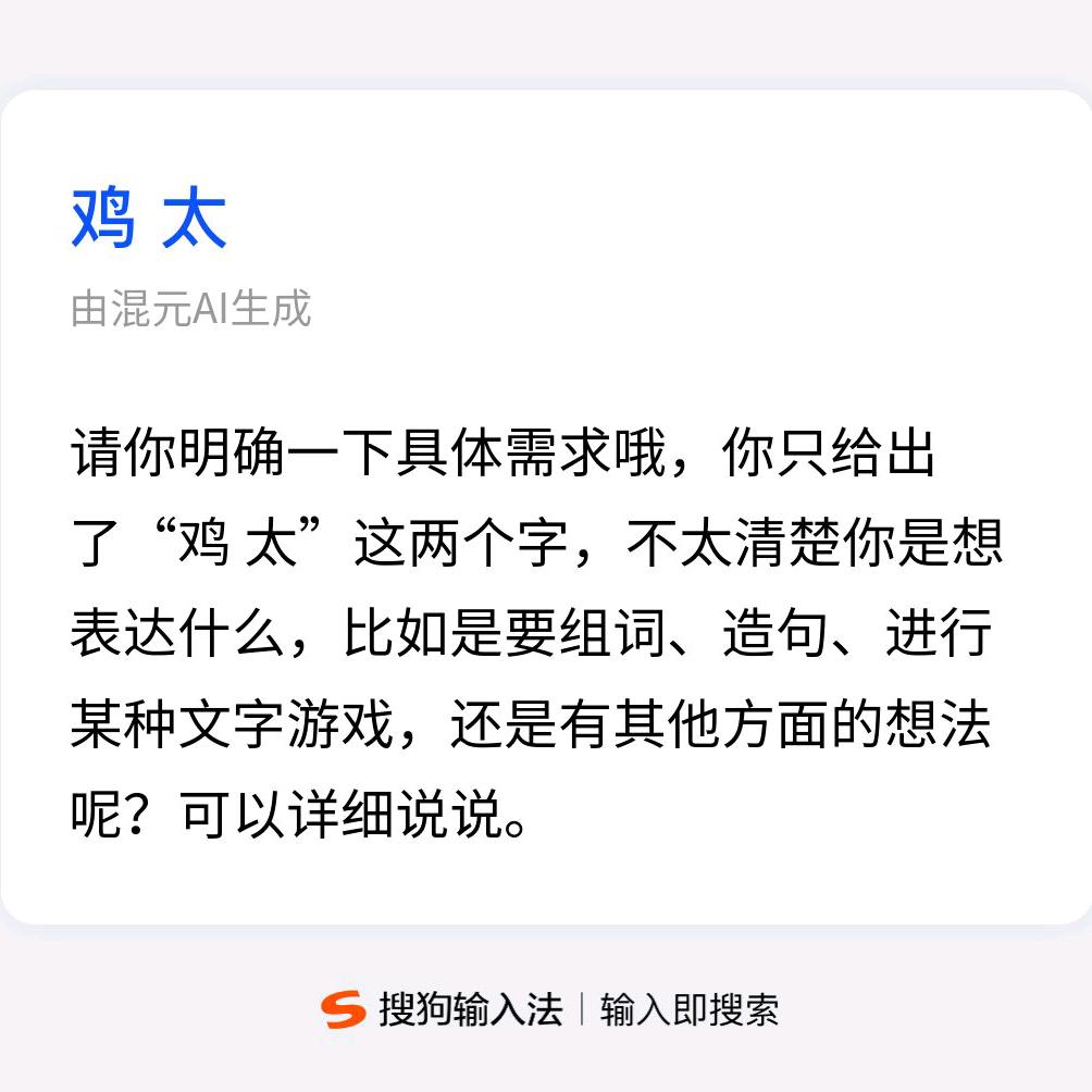 小男人大强