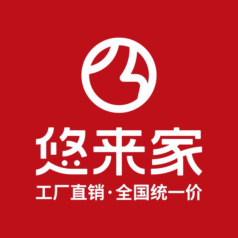 万安县三叶家俱店