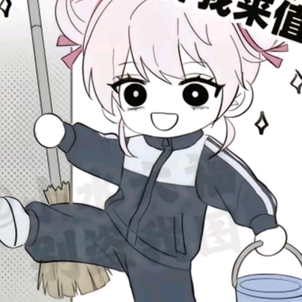 安之。