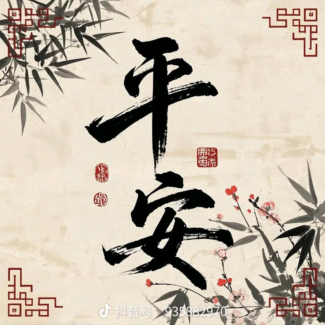 快乐的一生
