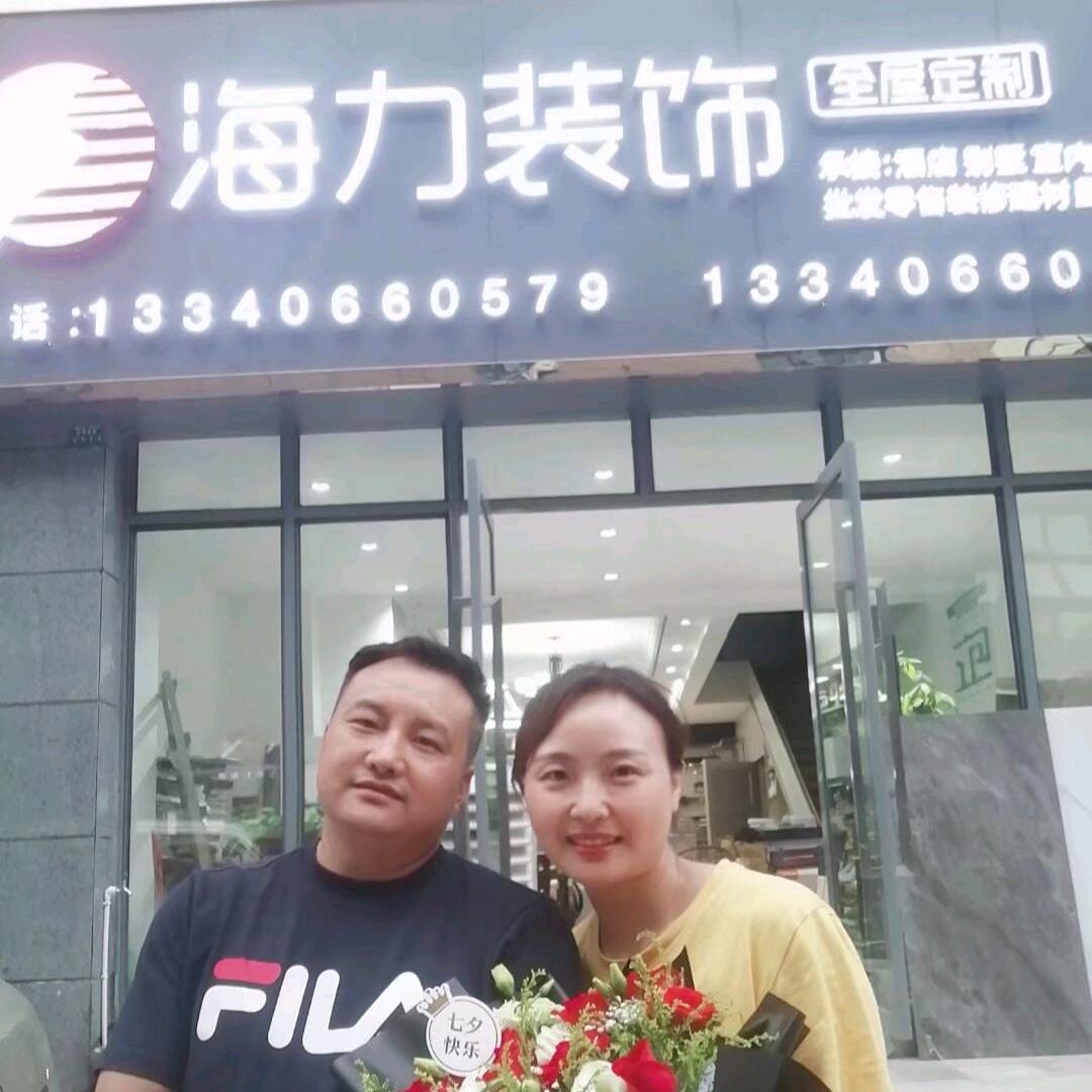 长宁海力装饰馨丽姐和尹师傅