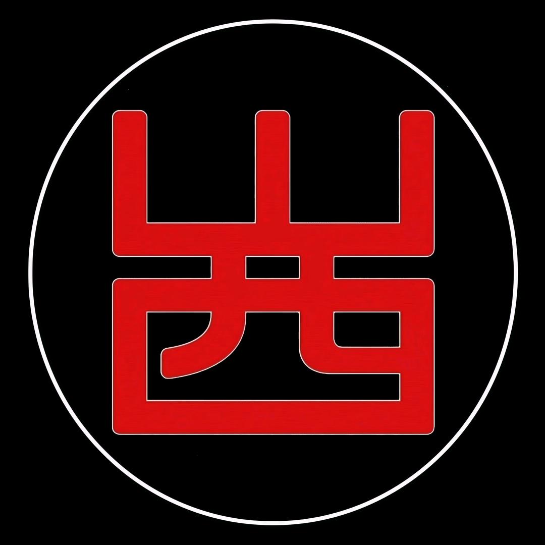 抖动三晋