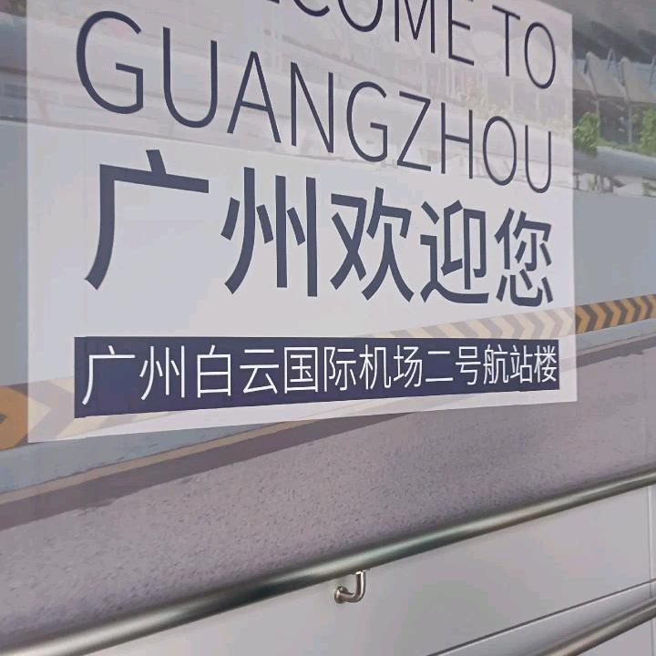随缘哥