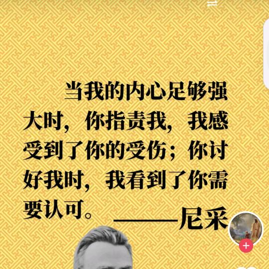 奇眼看教育