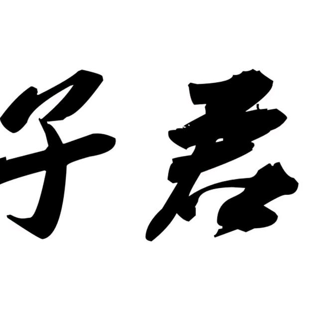 用户8532825364