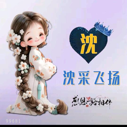 流泪的鱼