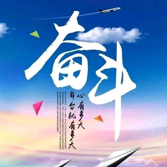 天耀中华