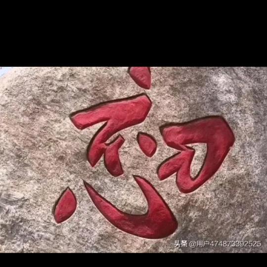 遗失的美好