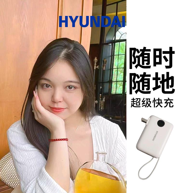 HYUNDAI智慧生活旗舰店