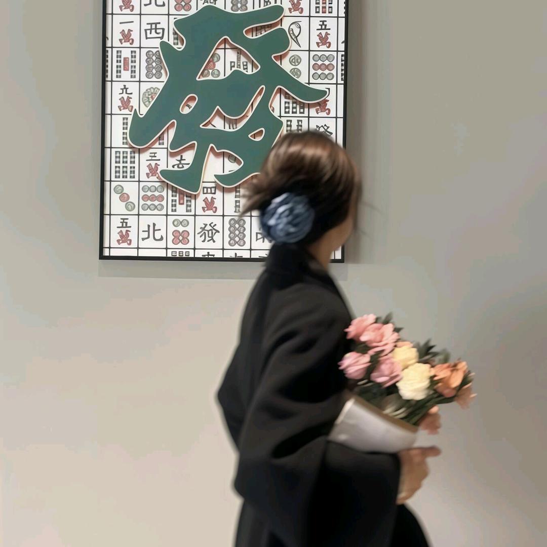 琬琬～