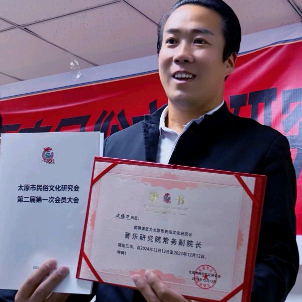 中国边福力唢呐