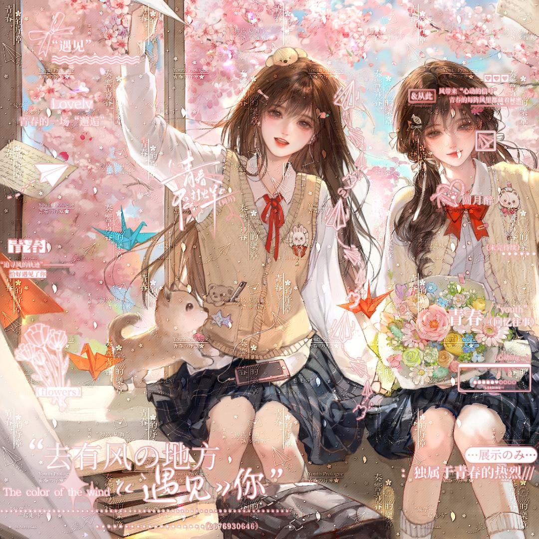 Cynthia（求流量回家）