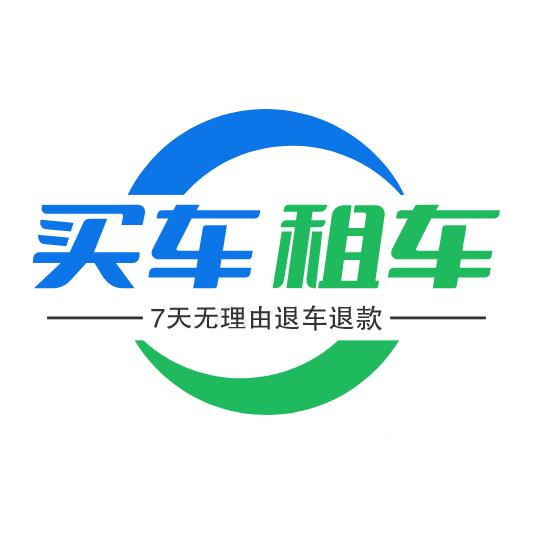 车一家(全国试驾)