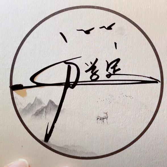 背头哥