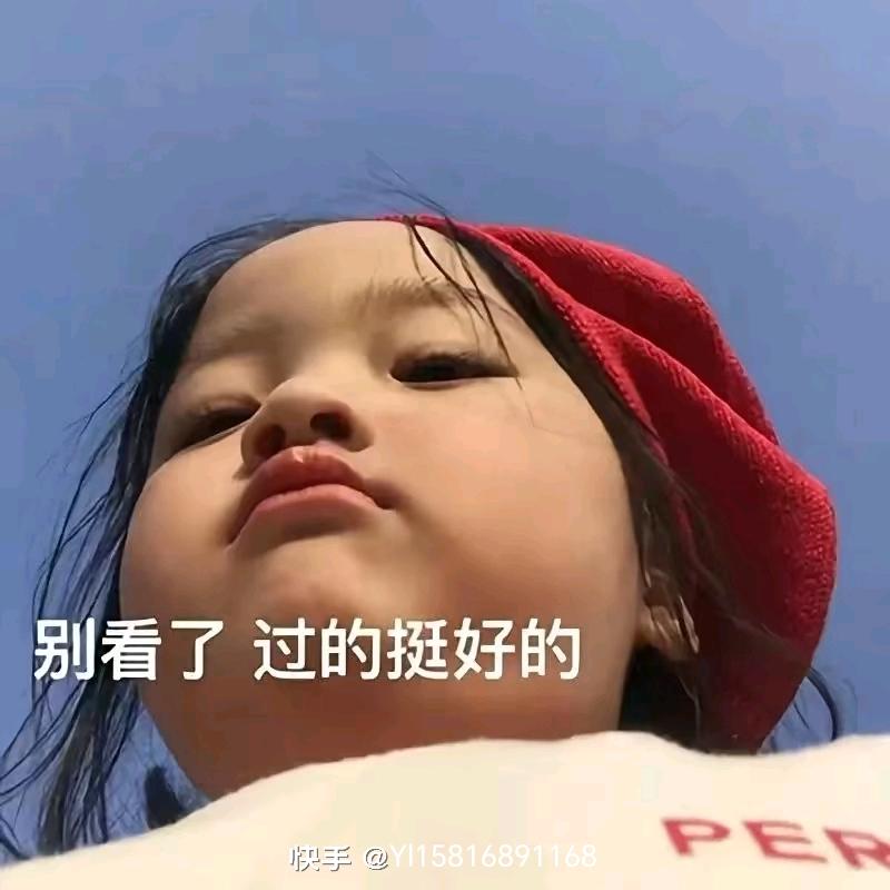 丫头°꒰･◡･๑꒱°