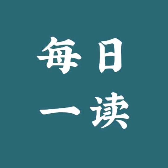 锦锦爱阅读