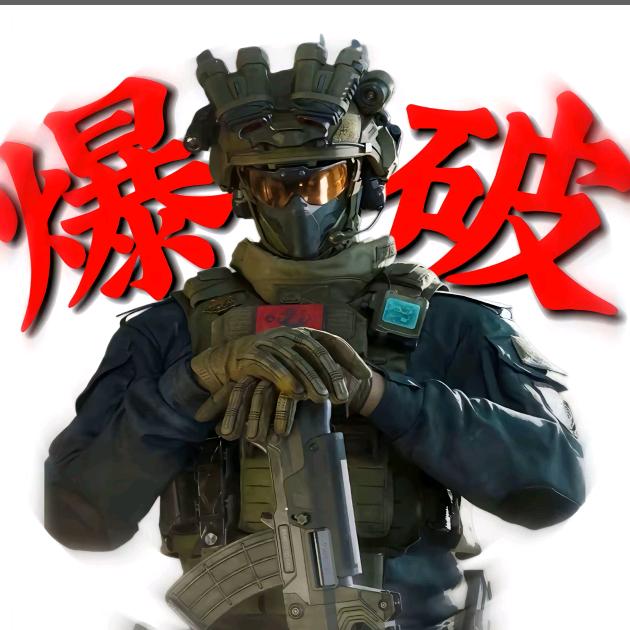 球液