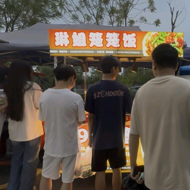 琳姐笼笼面