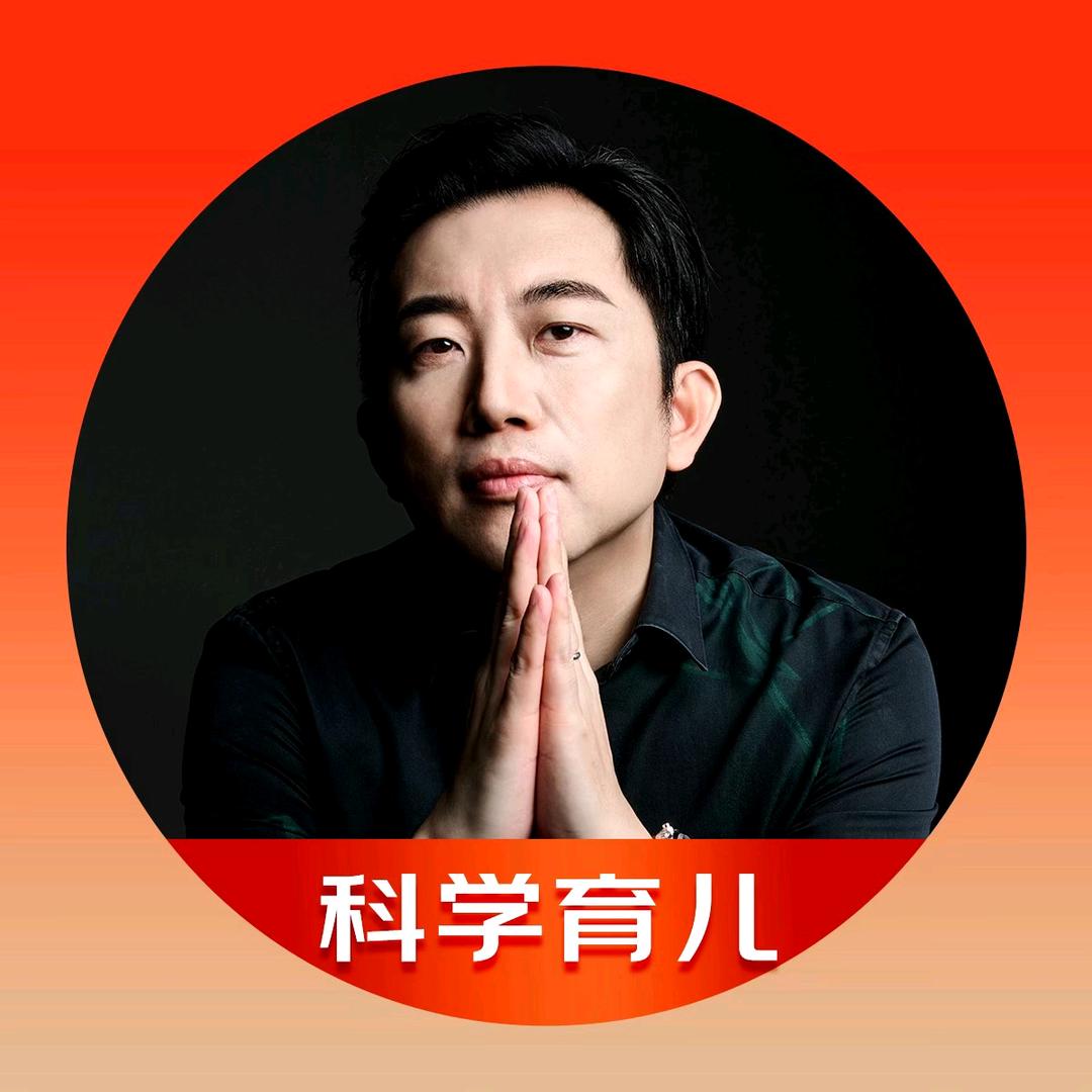 科学育儿小七老师