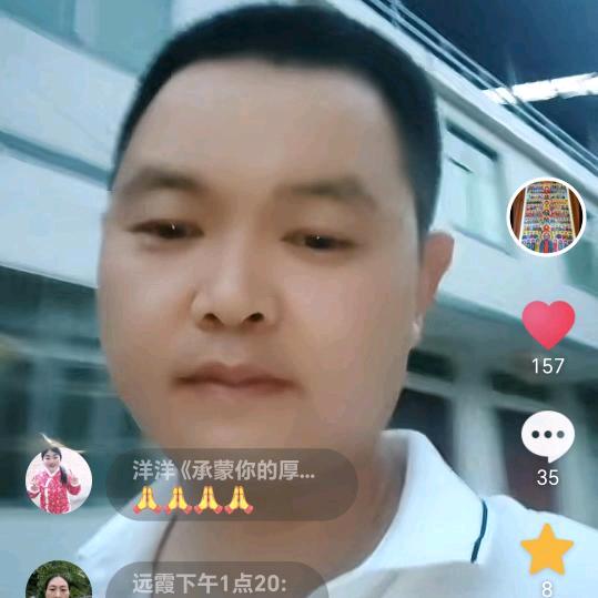 情锁