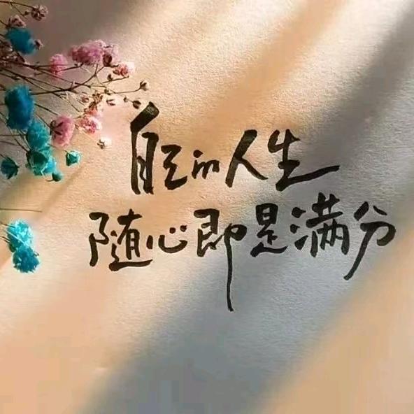 明昊报关福利号