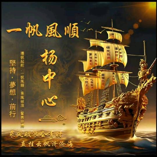 @奋斗