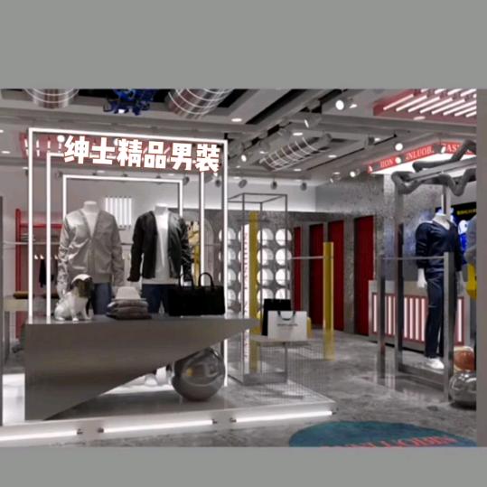 绅士精品男装123