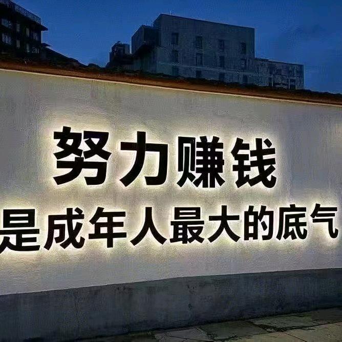 隔壁老王