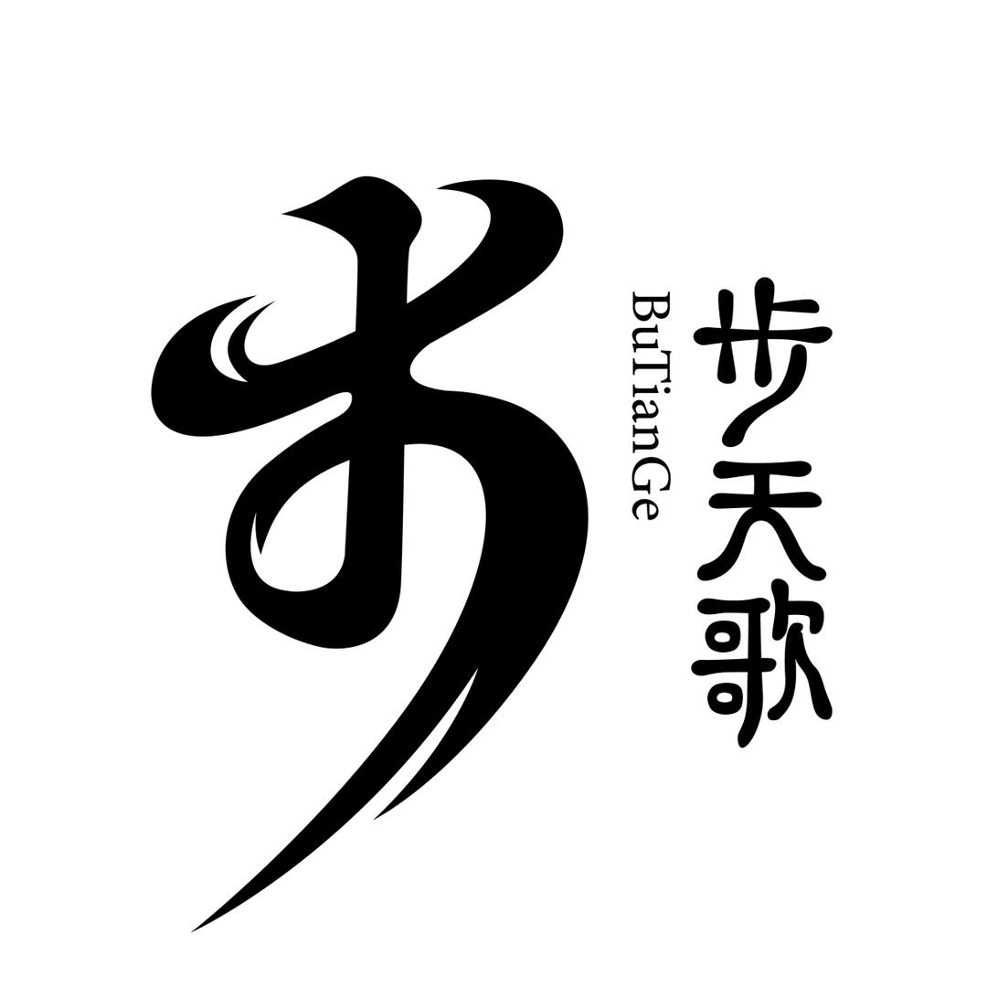 步天歌红酒